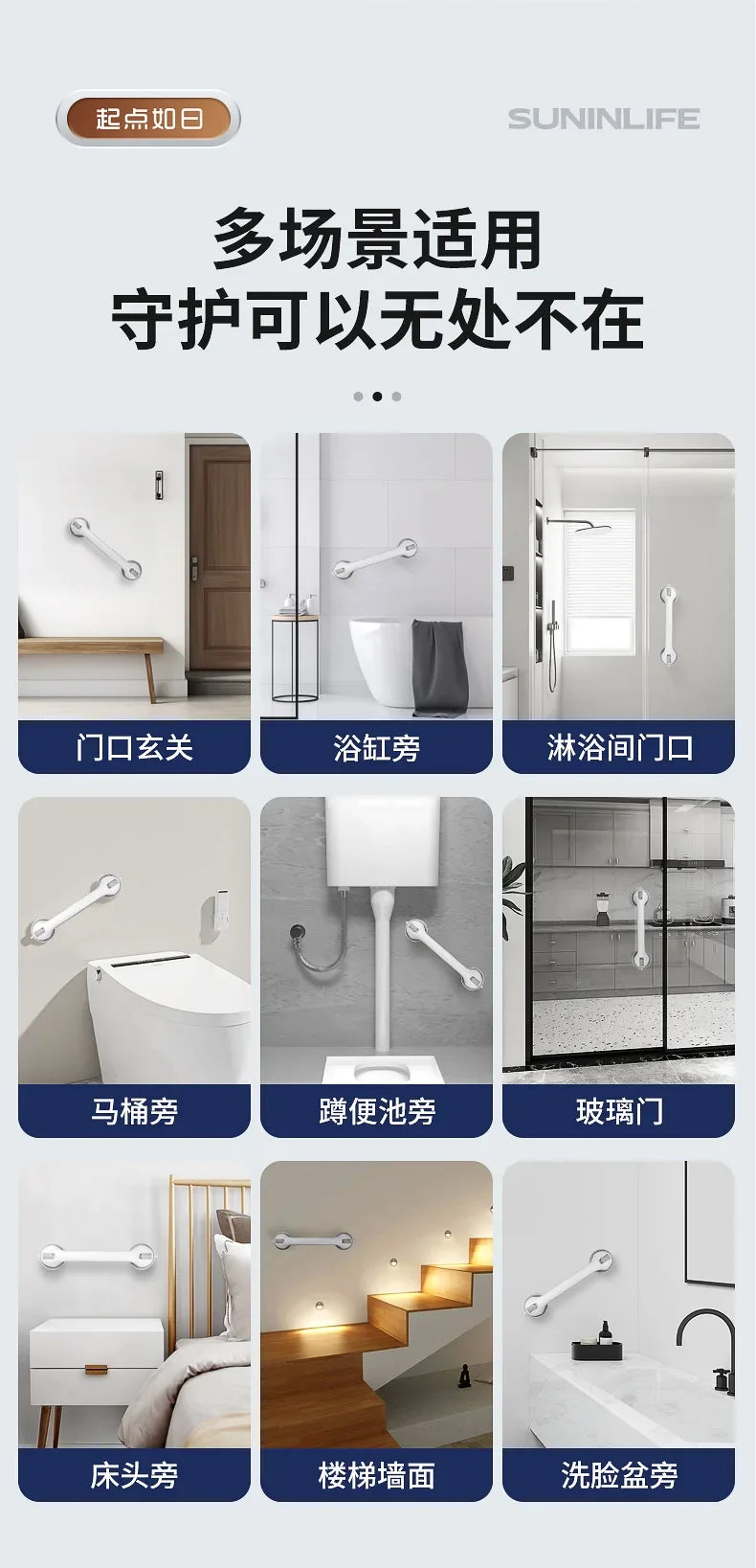 1PC Safety Helping Handle Anti Slip Support Toilet Bathroom Safe Grab Bar Vacuum Sucker Handrail Household Suction Cup