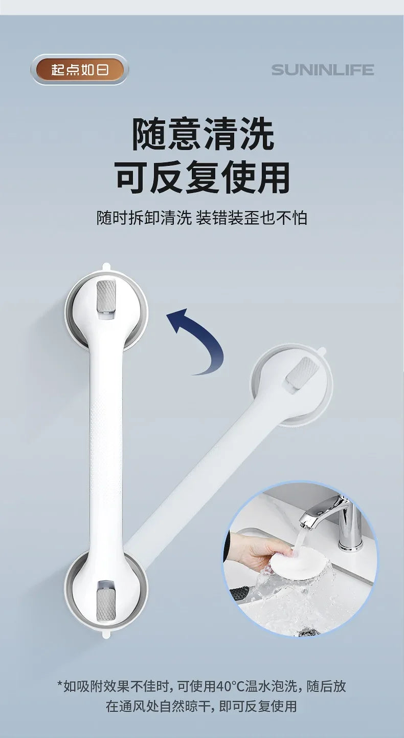 1PC Safety Helping Handle Anti Slip Support Toilet Bathroom Safe Grab Bar Vacuum Sucker Handrail Household Suction Cup