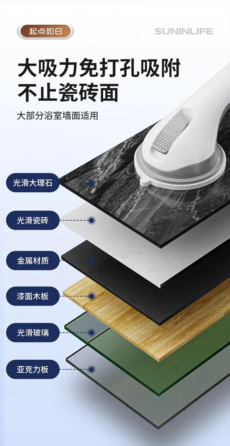 1PC Safety Helping Handle Anti Slip Support Toilet Bathroom Safe Grab Bar Vacuum Sucker Handrail Household Suction Cup