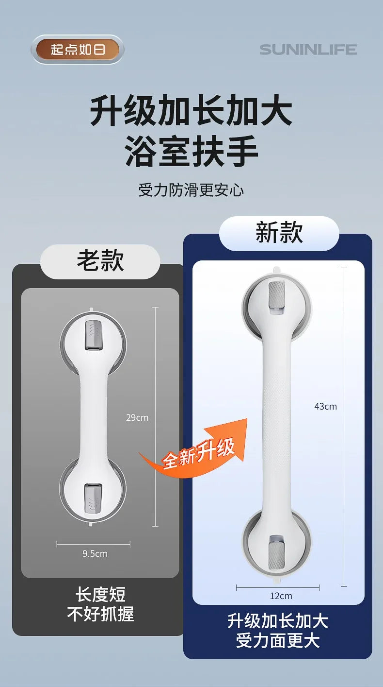 1PC Safety Helping Handle Anti Slip Support Toilet Bathroom Safe Grab Bar Vacuum Sucker Handrail Household Suction Cup