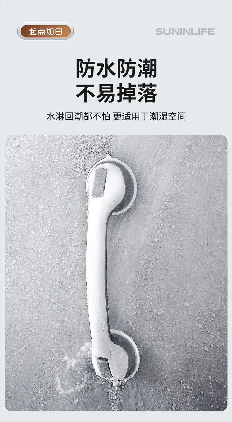 1PC Safety Helping Handle Anti Slip Support Toilet Bathroom Safe Grab Bar Vacuum Sucker Handrail Household Suction Cup