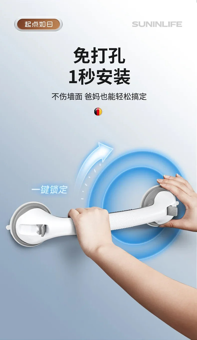 1PC Safety Helping Handle Anti Slip Support Toilet Bathroom Safe Grab Bar Vacuum Sucker Handrail Household Suction Cup