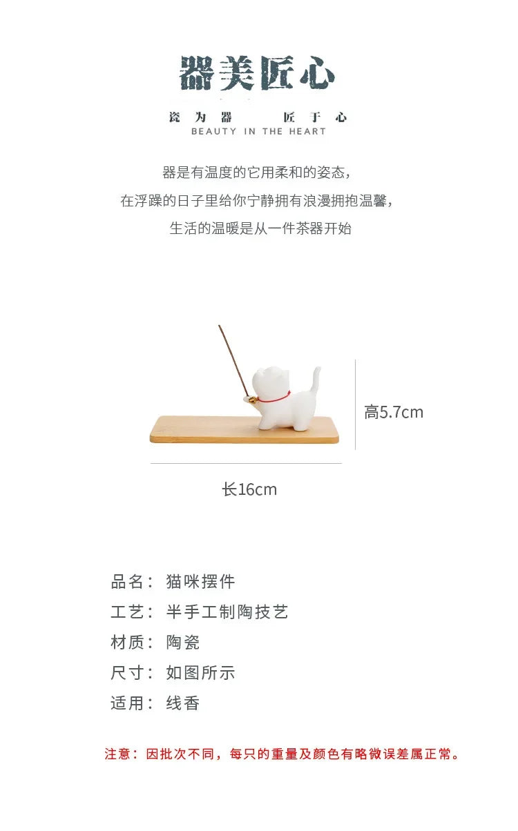 Cute Cat Buddhism Line Incense Plate Incense Burner Stick Holder Sandalwood Coil Base Temples Yoga Studios Home Decoration