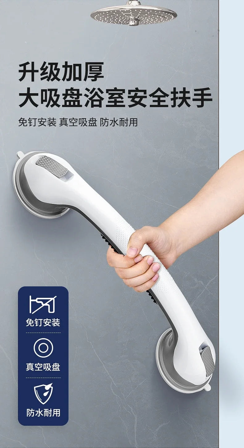 1PC Safety Helping Handle Anti Slip Support Toilet Bathroom Safe Grab Bar Vacuum Sucker Handrail Household Suction Cup