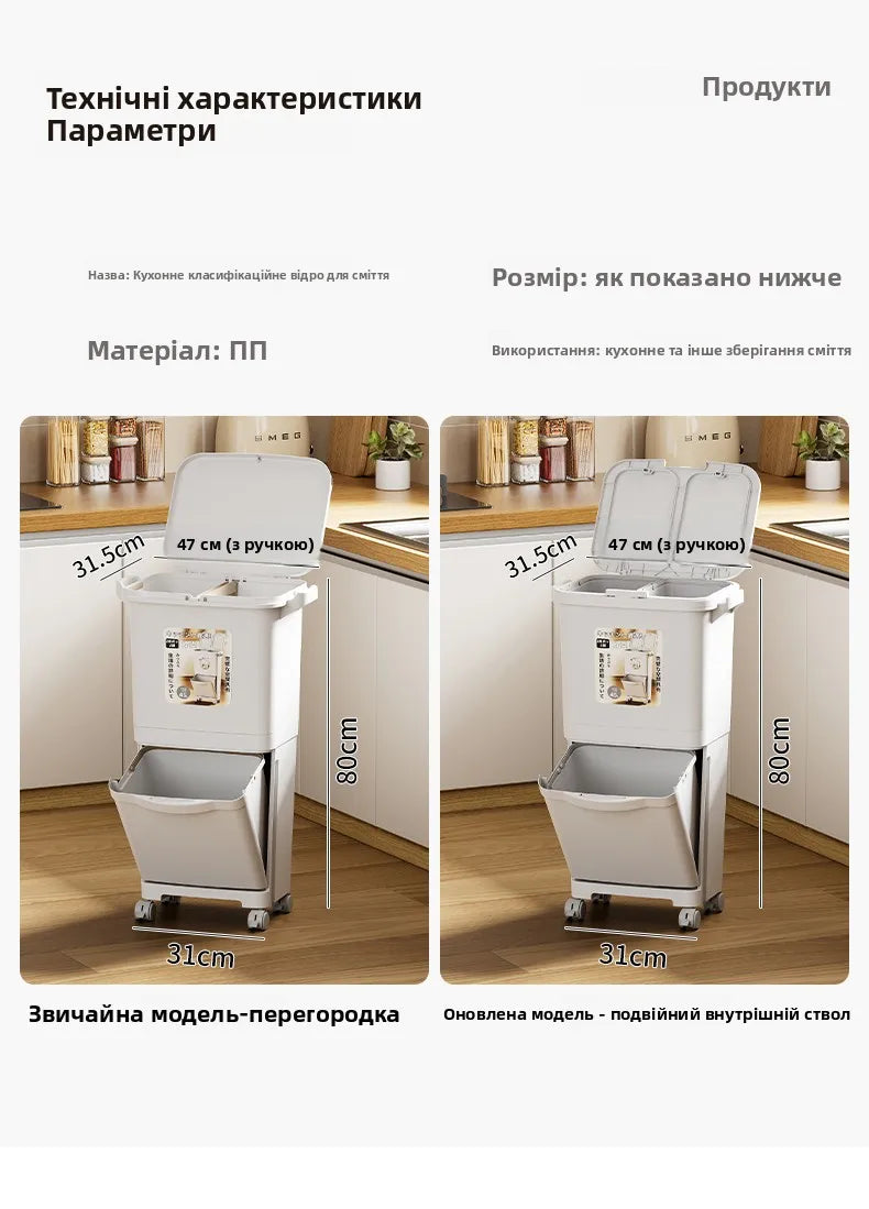 Kitchen Tra Can Large Capaci Double Layer Pr pe with Cover Wet And Dry Separation Mobile No Bending Waste Bin